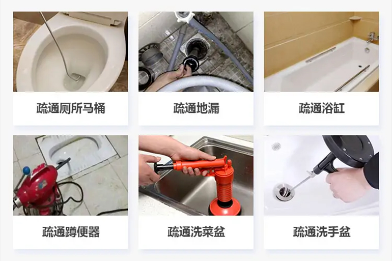 汾西下水道疏通电话【管道疏通】24h专业上门服务